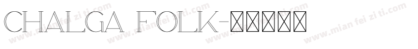 Chalga Folk字体转换